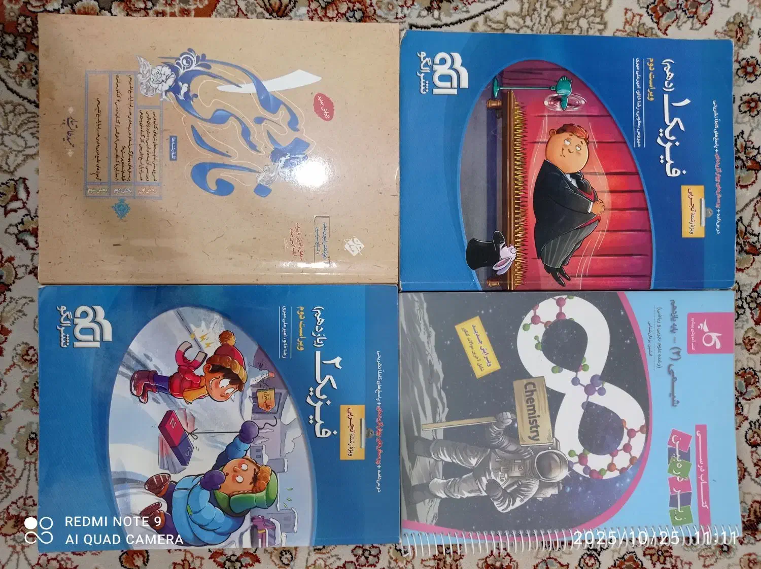 حراج کتاب های کنکور با۳۰ درصد تخفیف|کتاب و مجله آموزشی|کاشمر, |دیوار