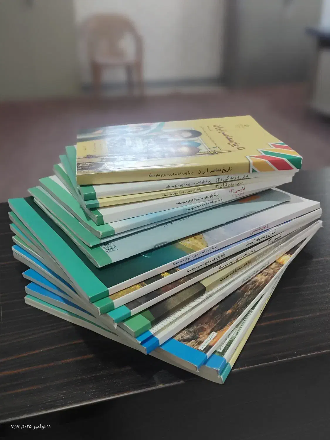 سری کامل کتاب های درسی یازدهم ریاضی|کتاب و مجله آموزشی|بروجرد, |دیوار