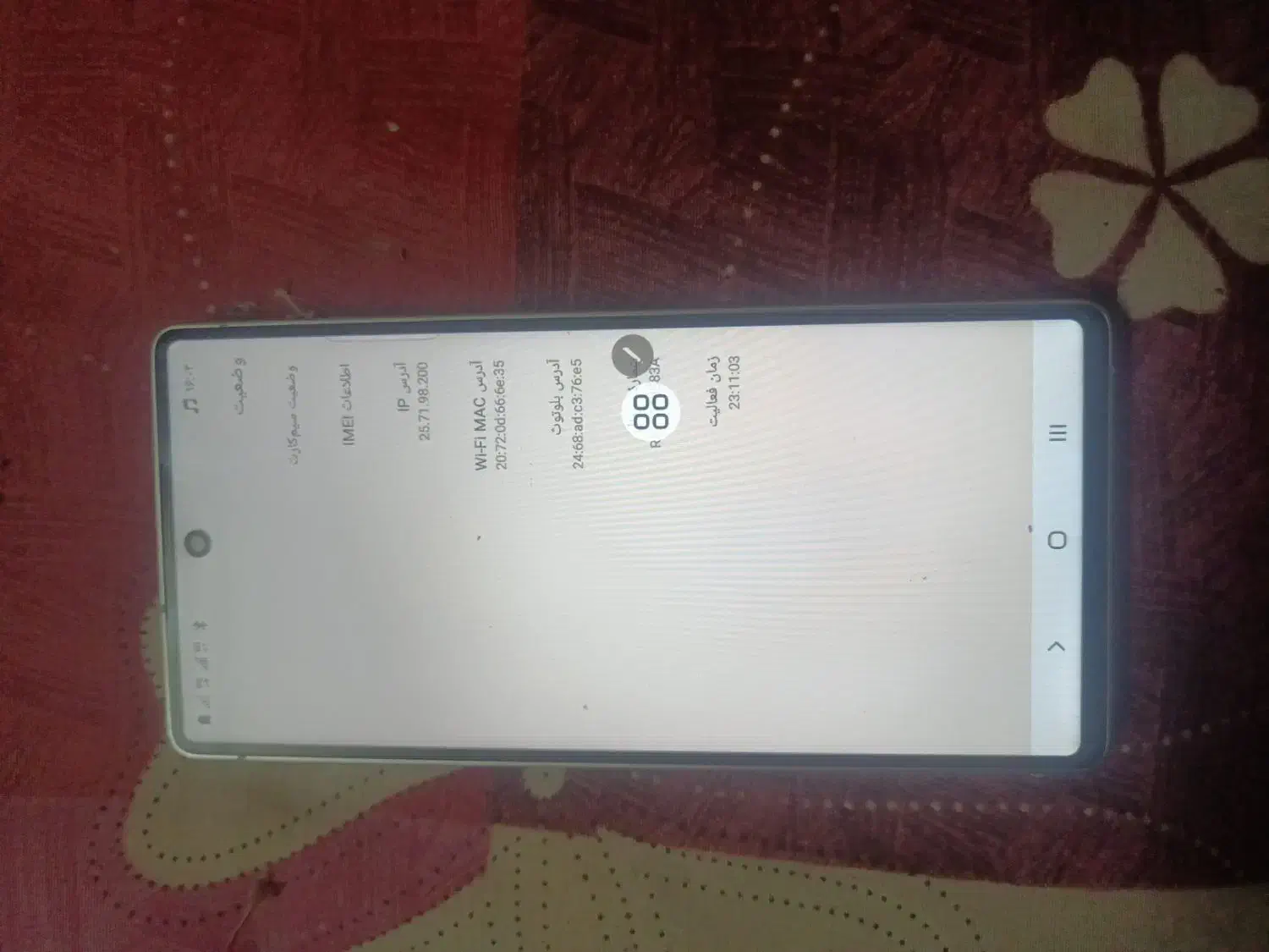 گوشی سامسونگ s25الترا|موبایل|تهران, تولید دارو|دیوار