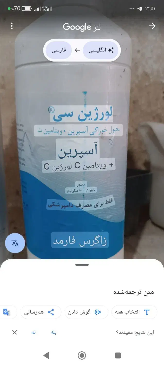 مکمل دامپزشکی|لوازم جانبی حیوانات|گرگان, |دیوار