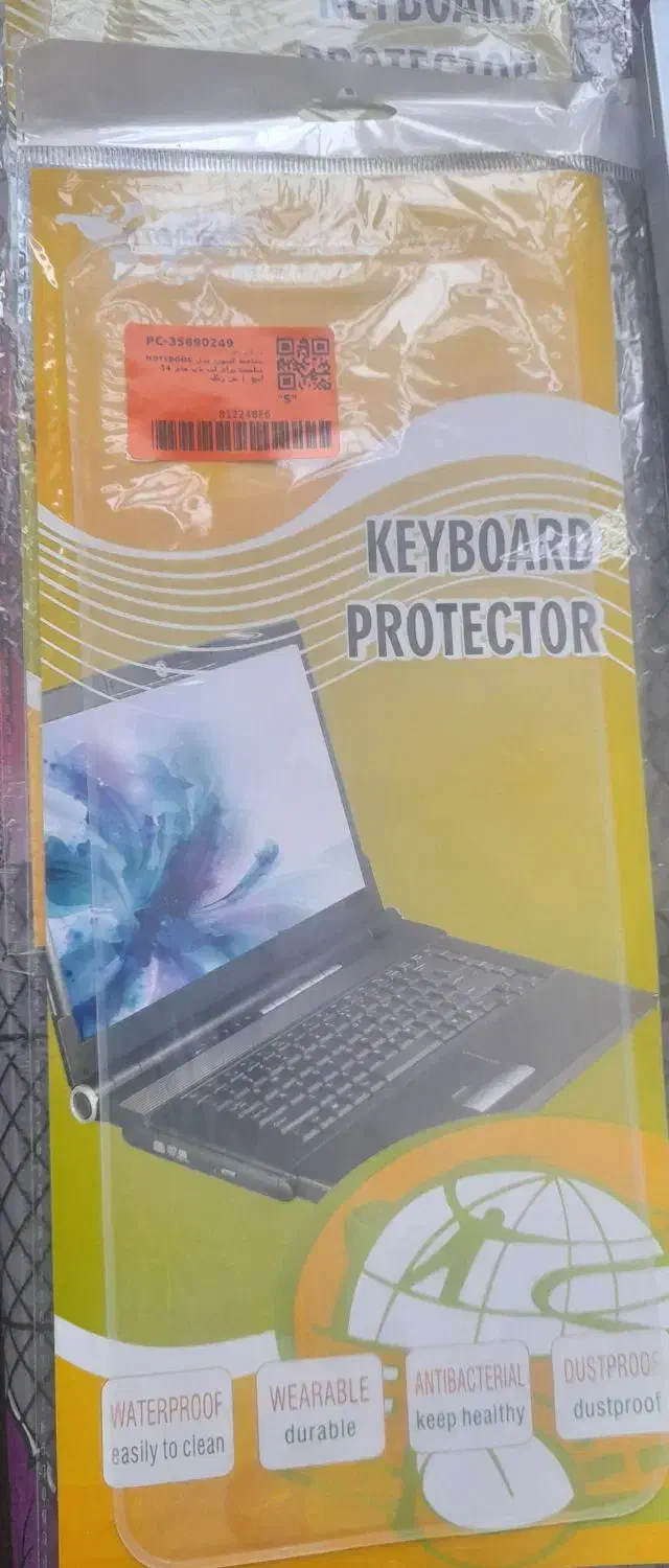 محافظ کیبورد  مدل NOTE BOOK|قطعات و لوازم جانبی رایانه|قم, ولیعصر|دیوار