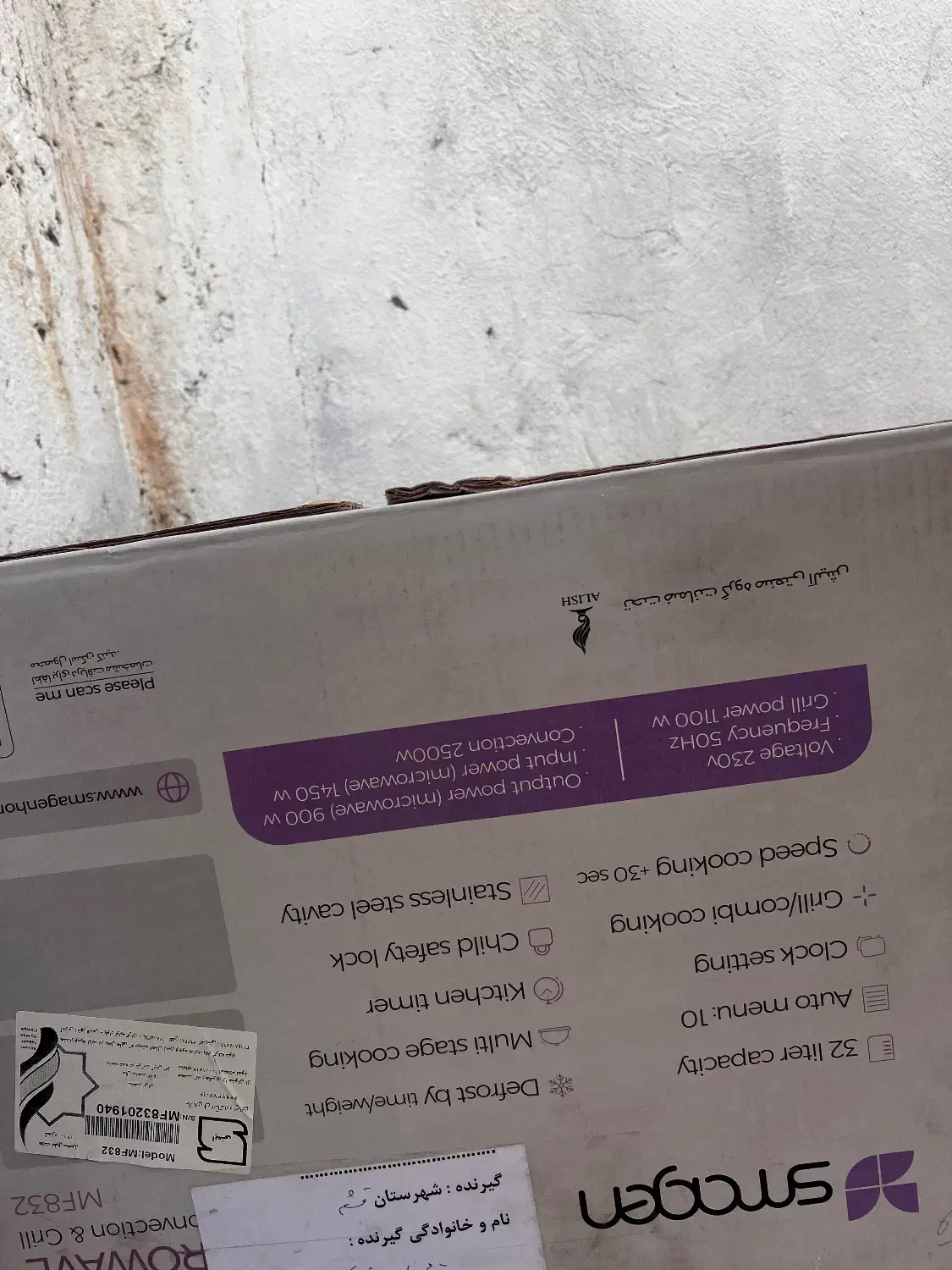 ماکرویو SMAGEN|اجاق گاز و لوازم برقی پخت‌وپز|قشم, |دیوار