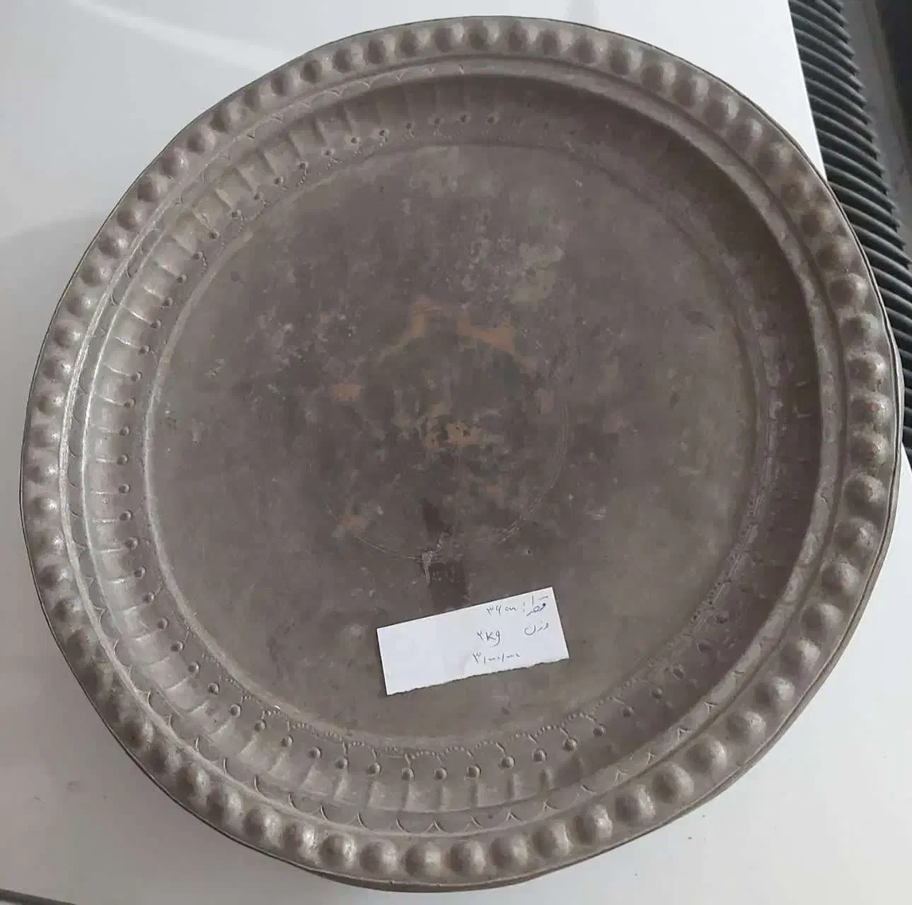 سینی مسی قدیمی|کلکسیون اشیاء عتیقه|یزد, |دیوار