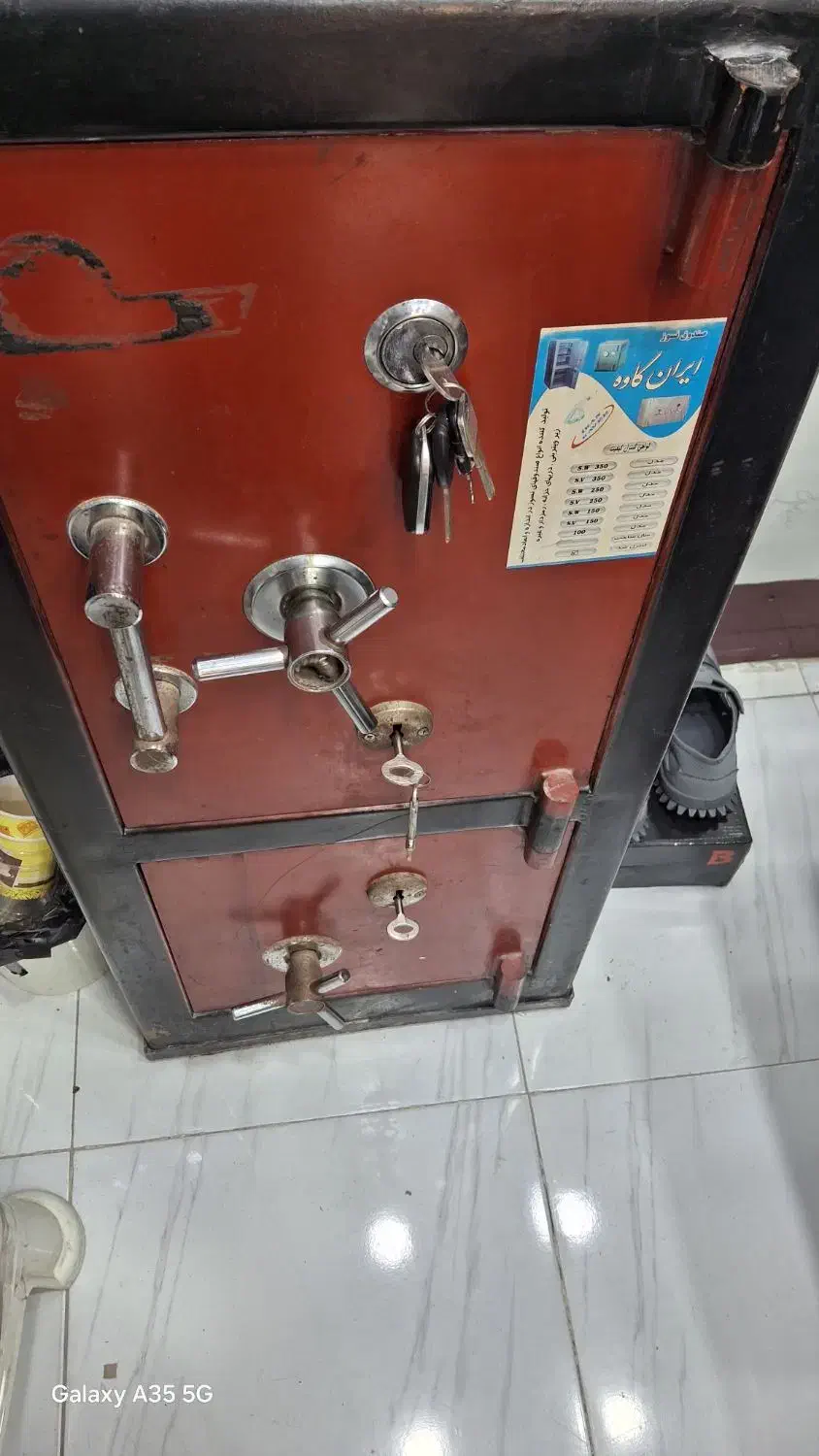 گاو صندوق درحد|ابزارآلات|درگهان, |دیوار