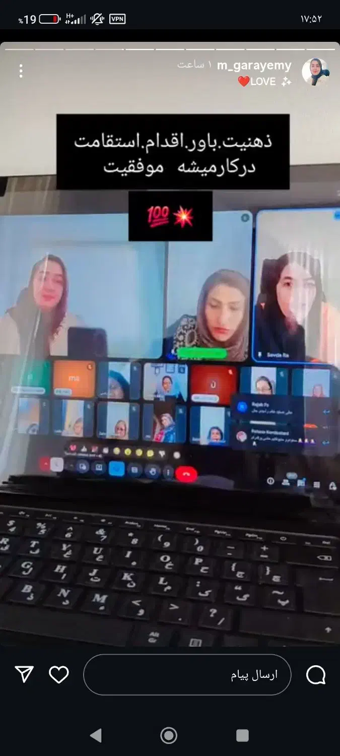 کار در منزل بدون سرمایه|استخدام بازاریابی و فروش|سبزوار, مدرس|دیوار