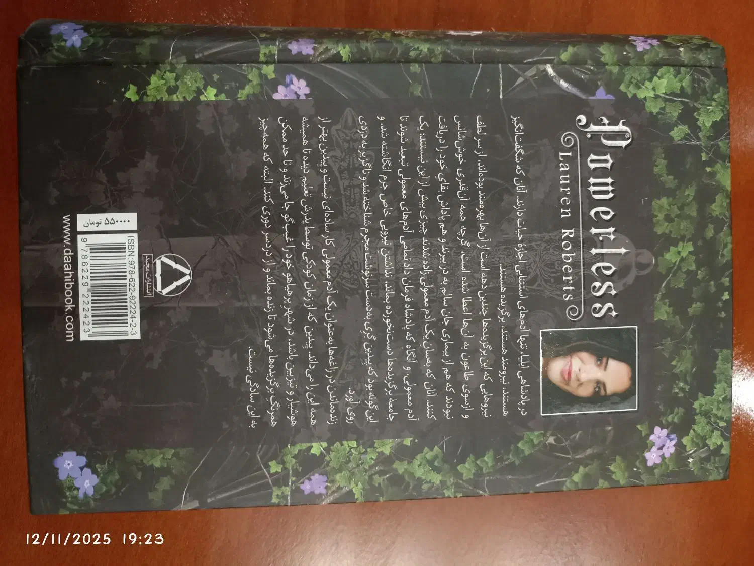 ناتوان جلد اول لورن رابرتس|کتاب و مجله|تهران, پرستار|دیوار