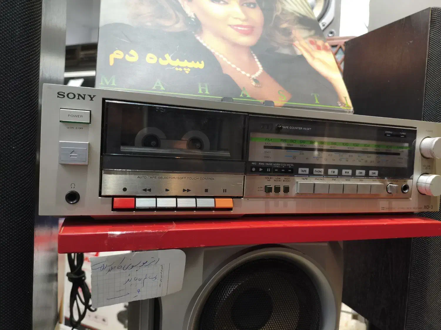 استریو سونی وباند سونی|سیستم صوتی خانگی|تهران, اکباتان|دیوار