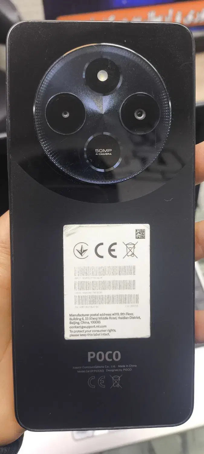 گوشی Poco c75|موبایل|تهران, هفده شهریور|دیوار