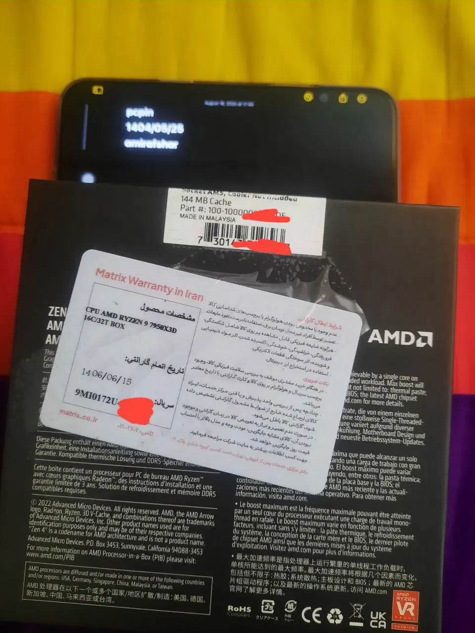 پردازنده cpu ryzen 7950x3d رایزن|قطعات و لوازم جانبی رایانه|تهران, کوثر|دیوار
