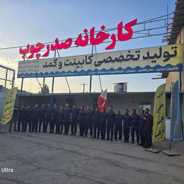 طراح کابینت کمد دکوراسیون داخلی حقوق بیمه کرمان|استخدام معماری، عمران و ساختمانی|کرمان, |دیوار