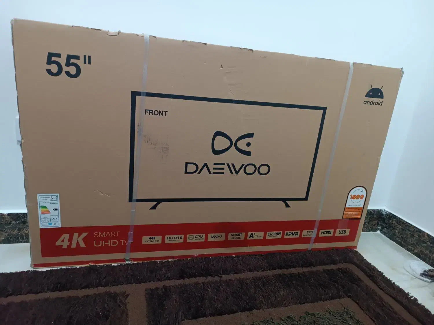 تلویزیون دوو آکبند|تلویزیون و پروژکتور|ایوان, |دیوار