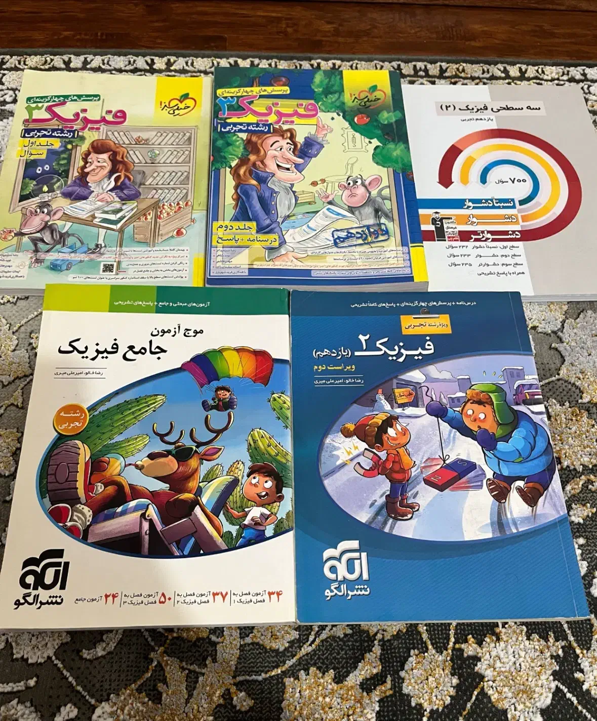 کتاب کمک اموزشی دسته دوم|کتاب و مجله آموزشی|گنبد کاووس, |دیوار