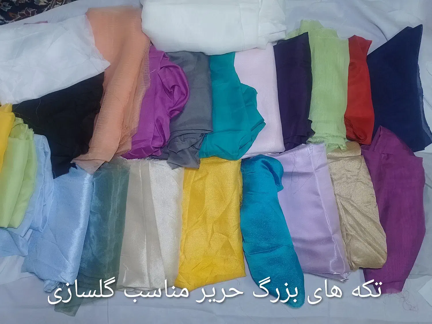 تیکه‌ پارچه‌های رنگارنگ مخصوص کارهای هنری|لوازم خیاطی و بافتنی|اسلام‌شهر, شهرک مفیدی|دیوار