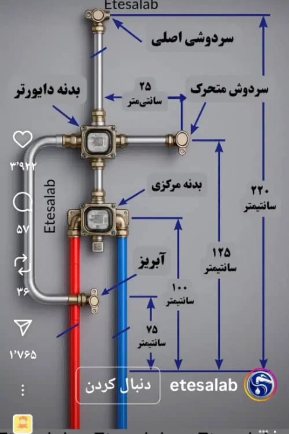 پیکور و تخریب و تاسیسات لوله کشی وبرقکشی منزل|خدمات پیشه و مهارت|شیراز, گویم|دیوار