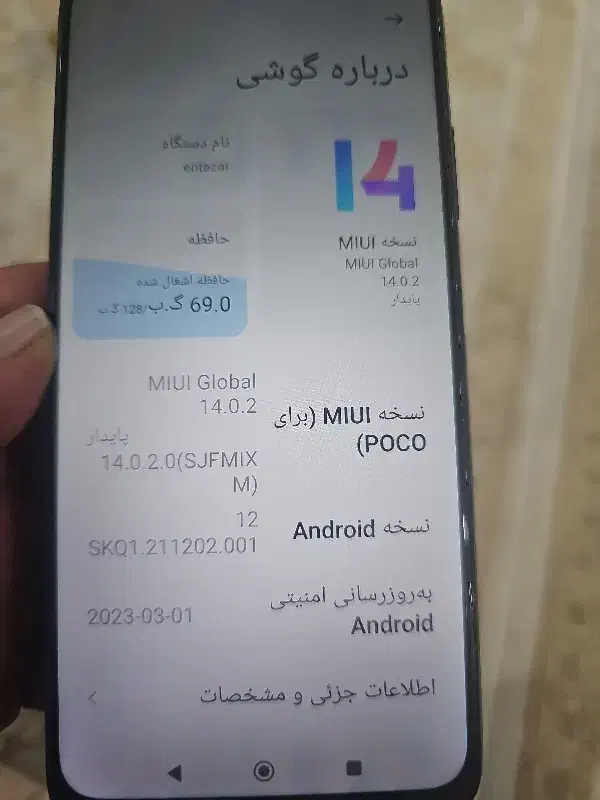 گوشی poco m3|موبایل|رودسر, |دیوار