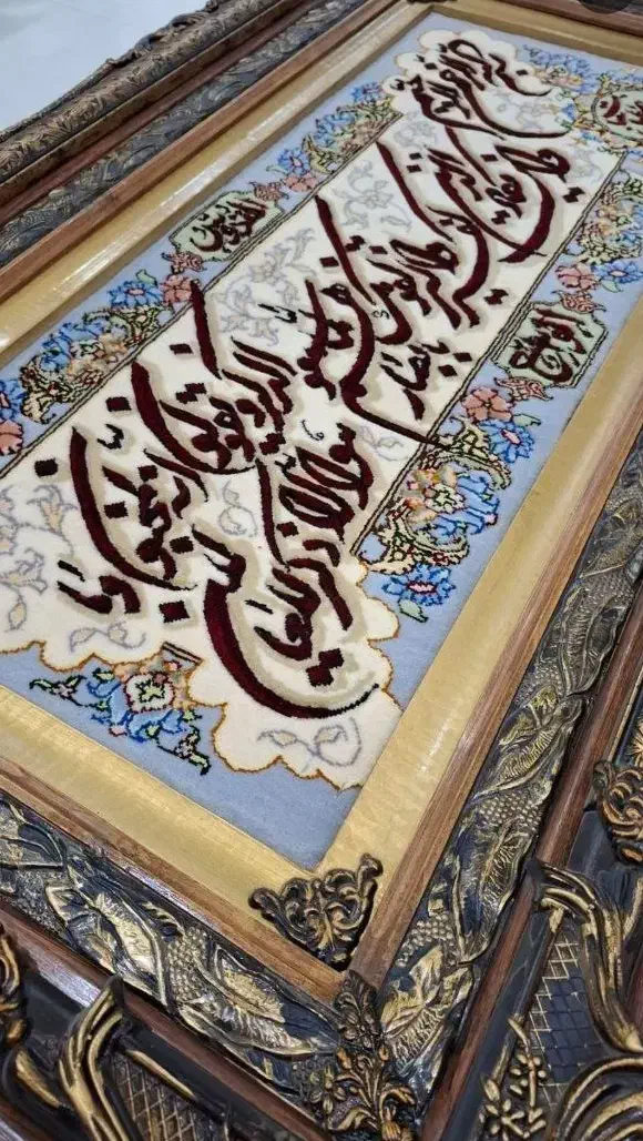 تابلوفرش|تابلو فرش|مشهد, کوی المهدی|دیوار