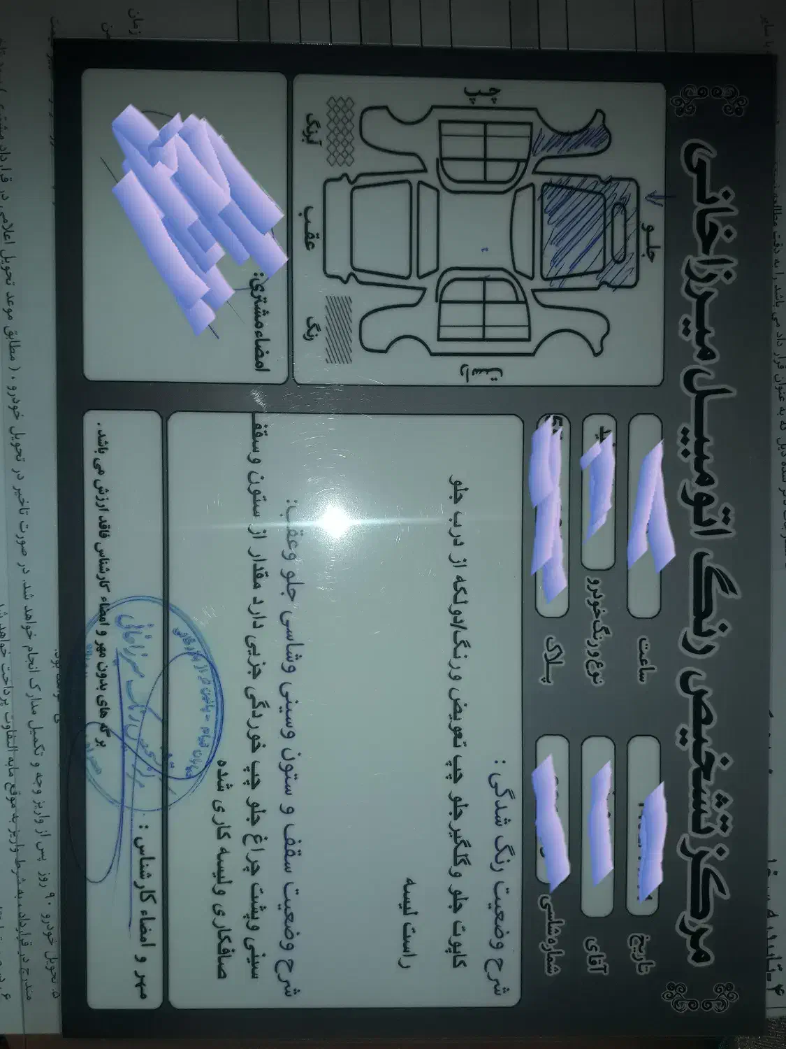 فروش خودرو|خودرو سواری و وانت|اراک, |دیوار