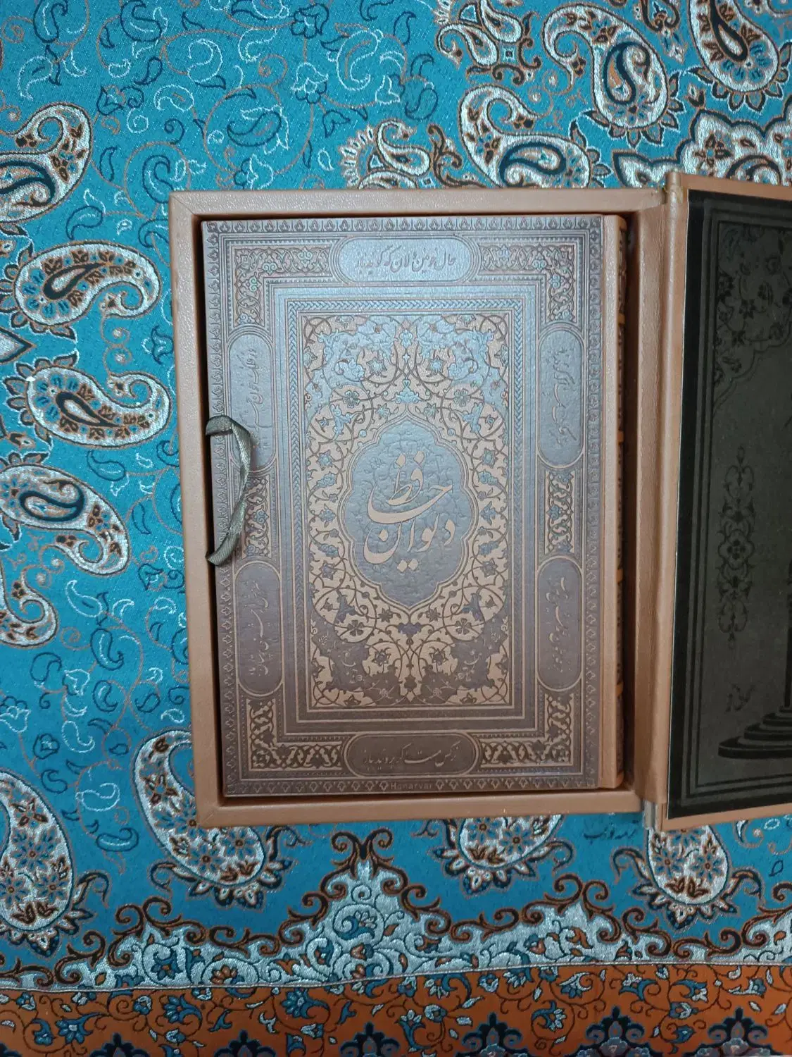 دیوان حافظ|کتاب و مجله ادبی|تهران, خانیآباد|دیوار