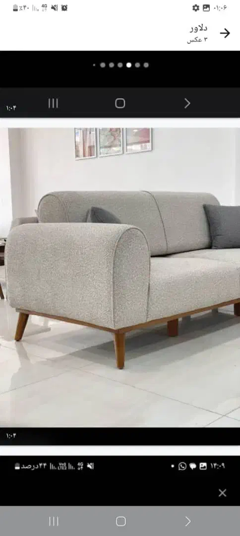 فروشنده مبل|استخدام بازاریابی و فروش|رشت, سعدی (تختی)|دیوار