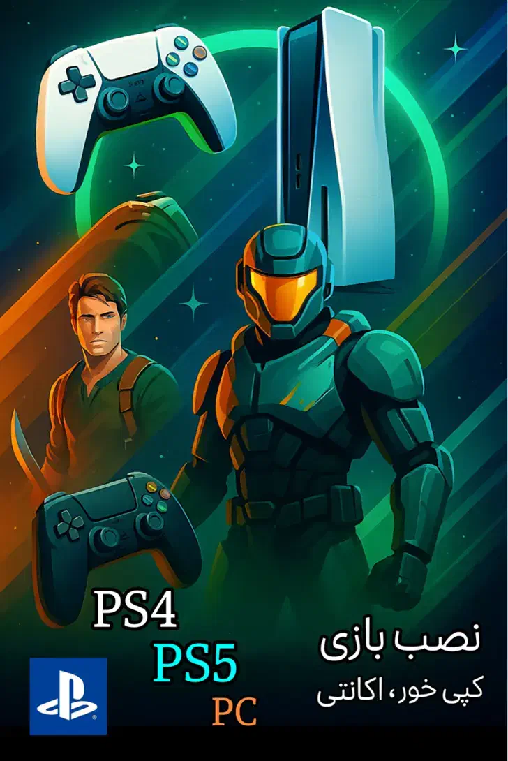نصب بازی PS4 PS5|کنسول، بازی ویدئویی و آنلاین|اهواز, کیانپارس |دیوار