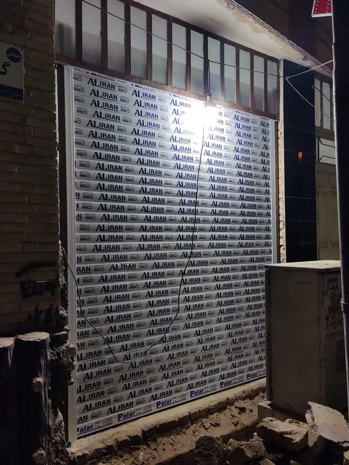 سیستم حفاظتی شامل دوربین ، دزدگیر،جک ، کرکره برقی|مصالح و تجهیزات ساختمان|یزد, |دیوار