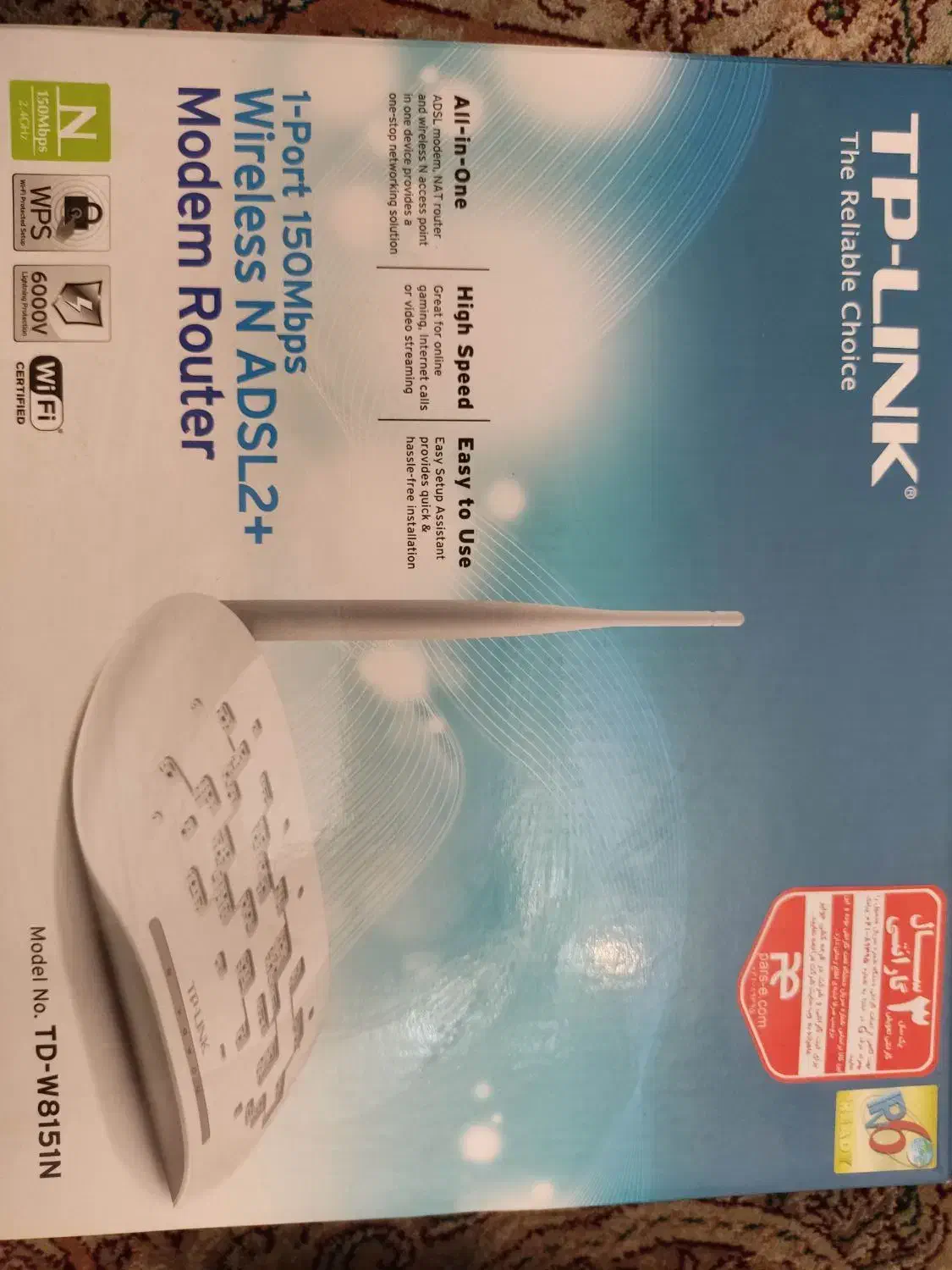 مودم TP-LINK Router|مودم و تجهیزات شبکه|همدان, |دیوار