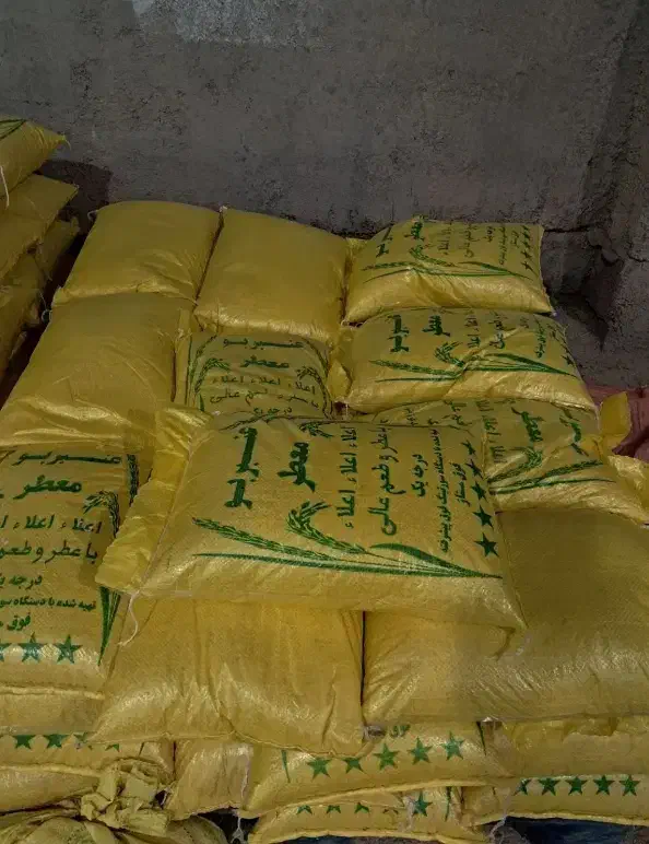 برنج عبنربو علأ درجه یک عقیلی|خوردنی و آشامیدنی|گتوند, |دیوار