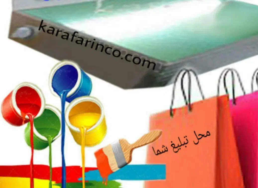 دستگاه چاپ پلاستیک|ماشین‌آلات صنعتی|خرمشهر, |دیوار