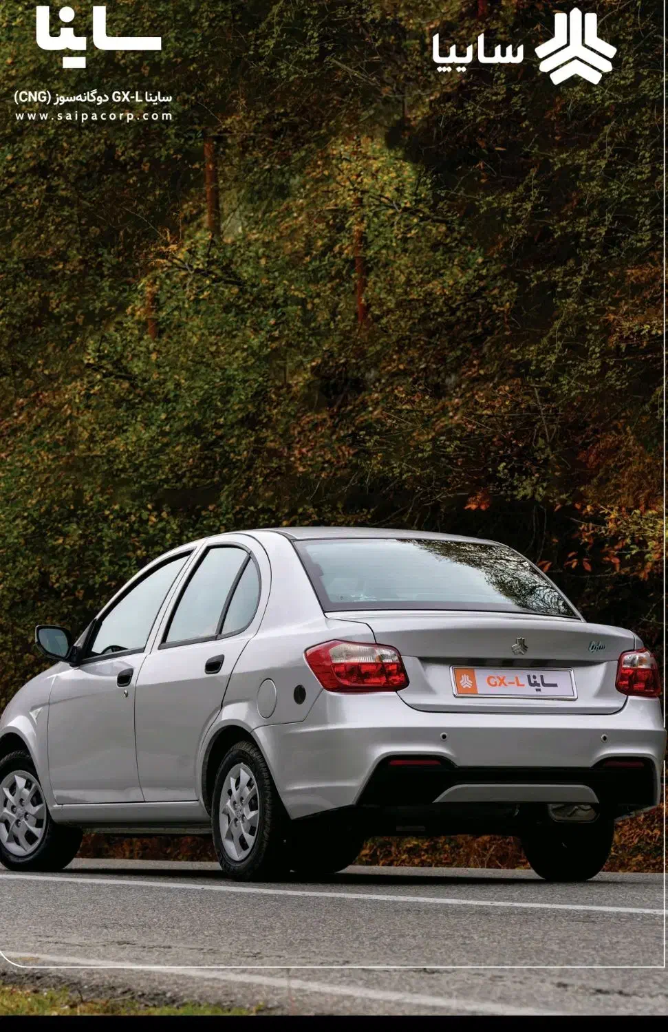 حواله ساینا gxl دوگانه|خودرو سواری و وانت|شیراز, لاله|دیوار