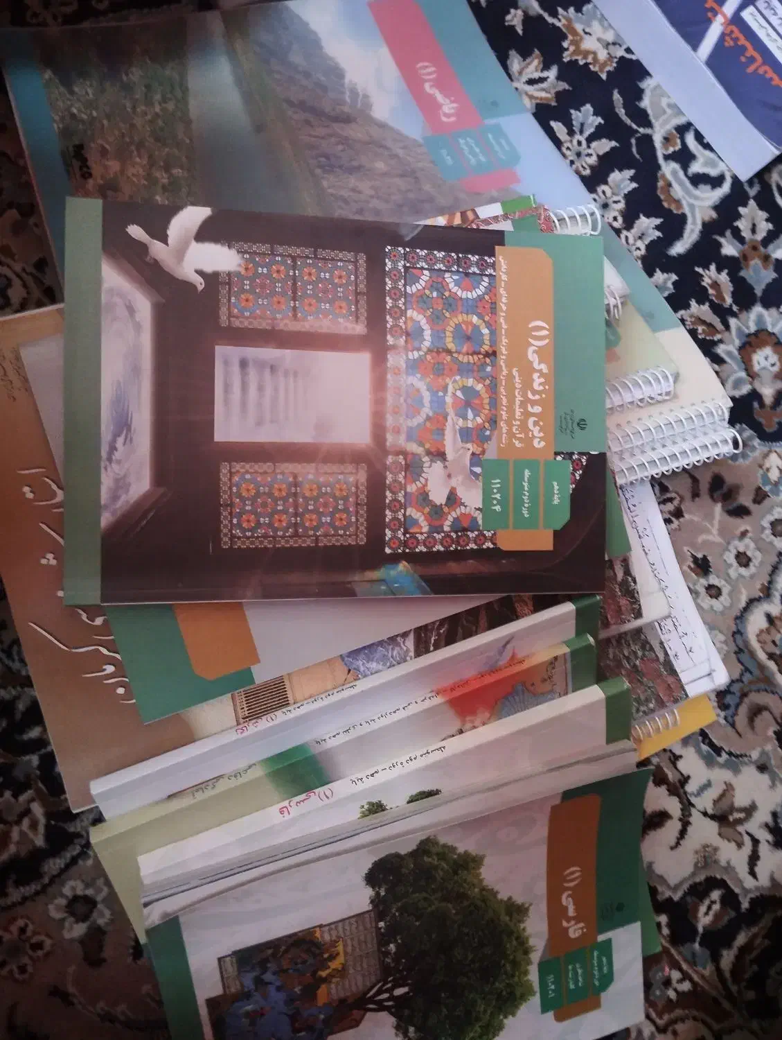 کتاب درسی|کتاب و مجله آموزشی|بم, |دیوار