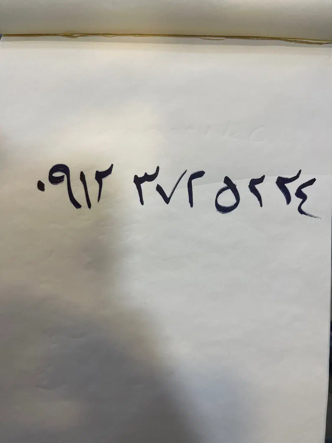 09123725224|سیم‌کارت|تهران, دهقان|دیوار