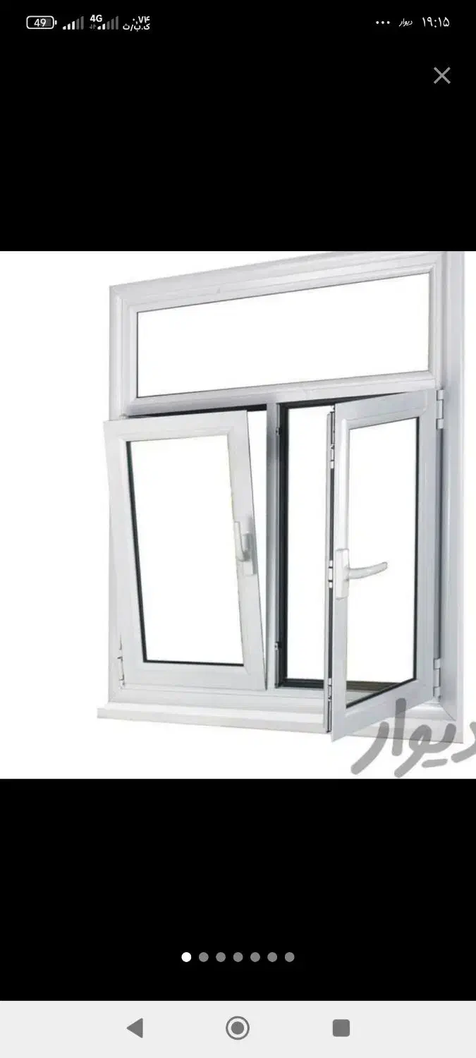 تعمیر ونصب درو پنجره دوجداره|خدمات پیشه و مهارت|کرمانشاه, |دیوار