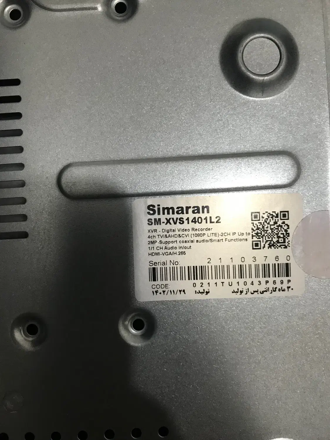 Dvr دوربین مداربسته|دوربین مداربسته|محمدشهر, محمدشهر|دیوار