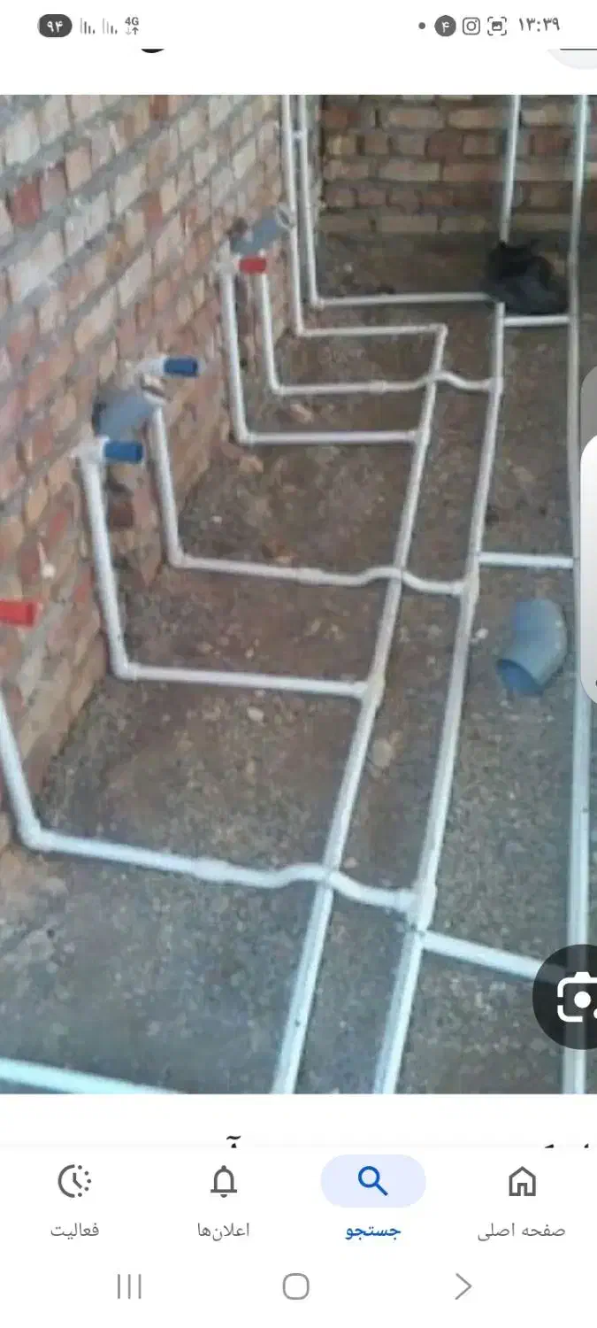 لوله‌ کشی آب وفاضلاب|خدمات پیشه و مهارت|خرم‌آباد, |دیوار