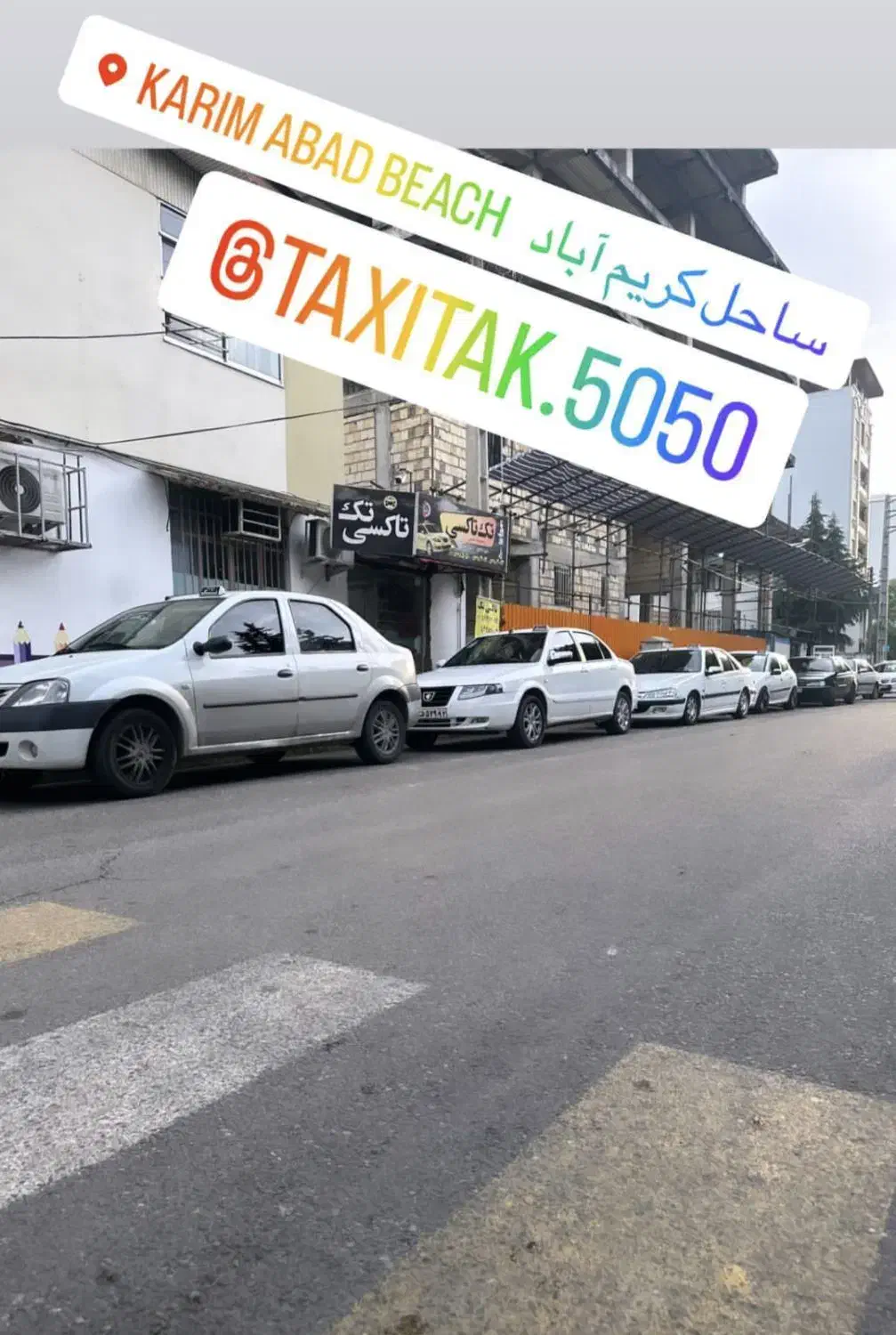 دعوت به همکاری راننده در تاکسی تلفنی بادرآمد بالا|استخدام حمل و نقل|تنکابن, |دیوار
