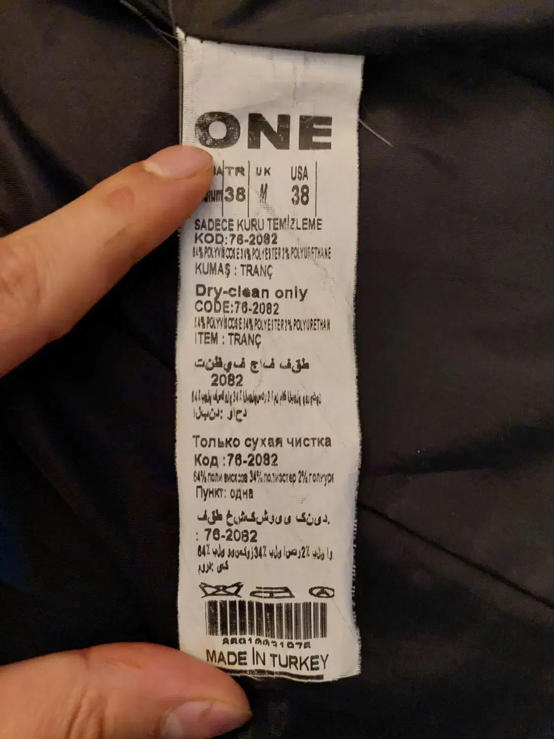 پالتو بارانی اورجینال بارکددار برند one|لباس|ارومیه, |دیوار