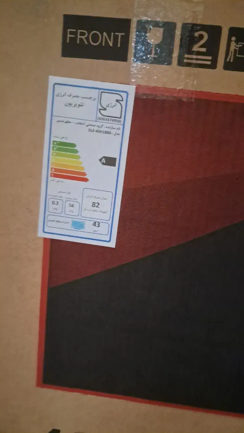 تلویزیون 43 دوو|تلویزیون و پروژکتور|نورآباد, |دیوار