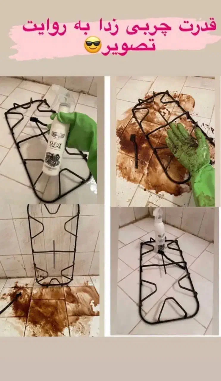 محصولات نانوسان|مواد شوینده و دستمال کاغذی|شهرکرد, |دیوار