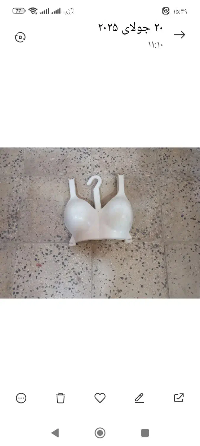 مانکن لباس زیر|بندرخت و رخت‌آویز|ملایر, |دیوار