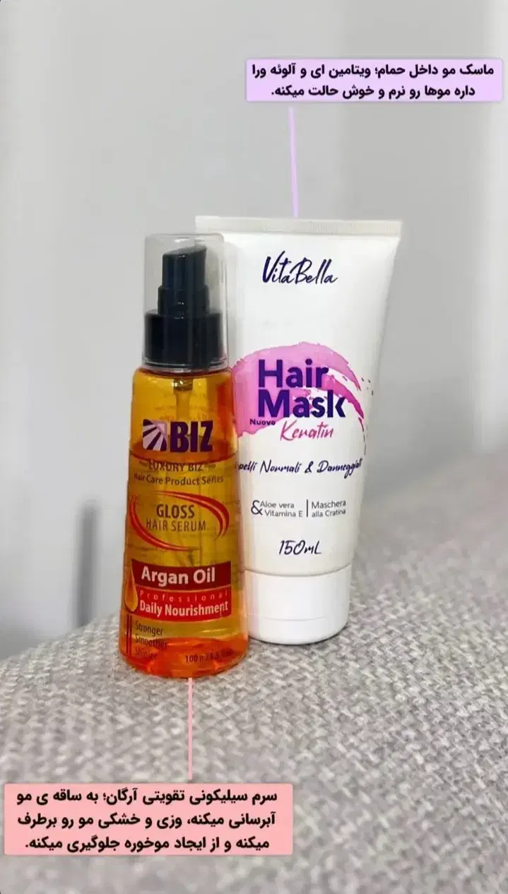 محصولات آرایشی بهداشتی لاکچری|آرایشی، بهداشتی، درمانی|خورموج, |دیوار