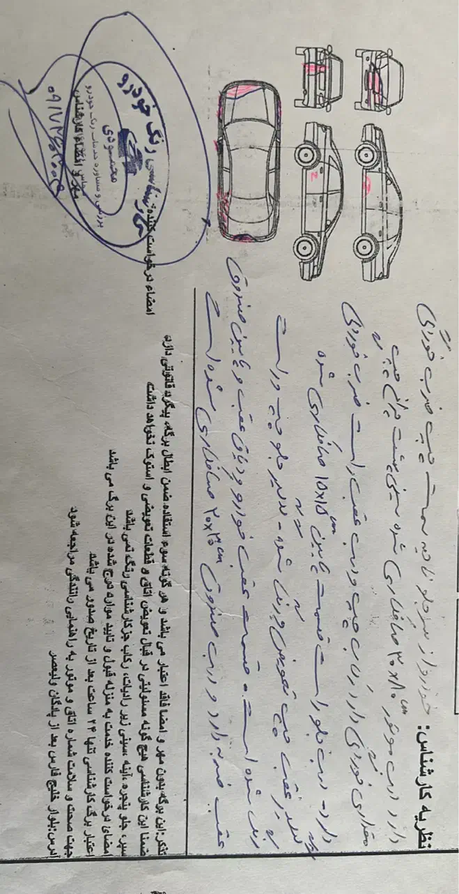 فروش جک j5|خودرو سواری و وانت|شیراز, تاچارا|دیوار