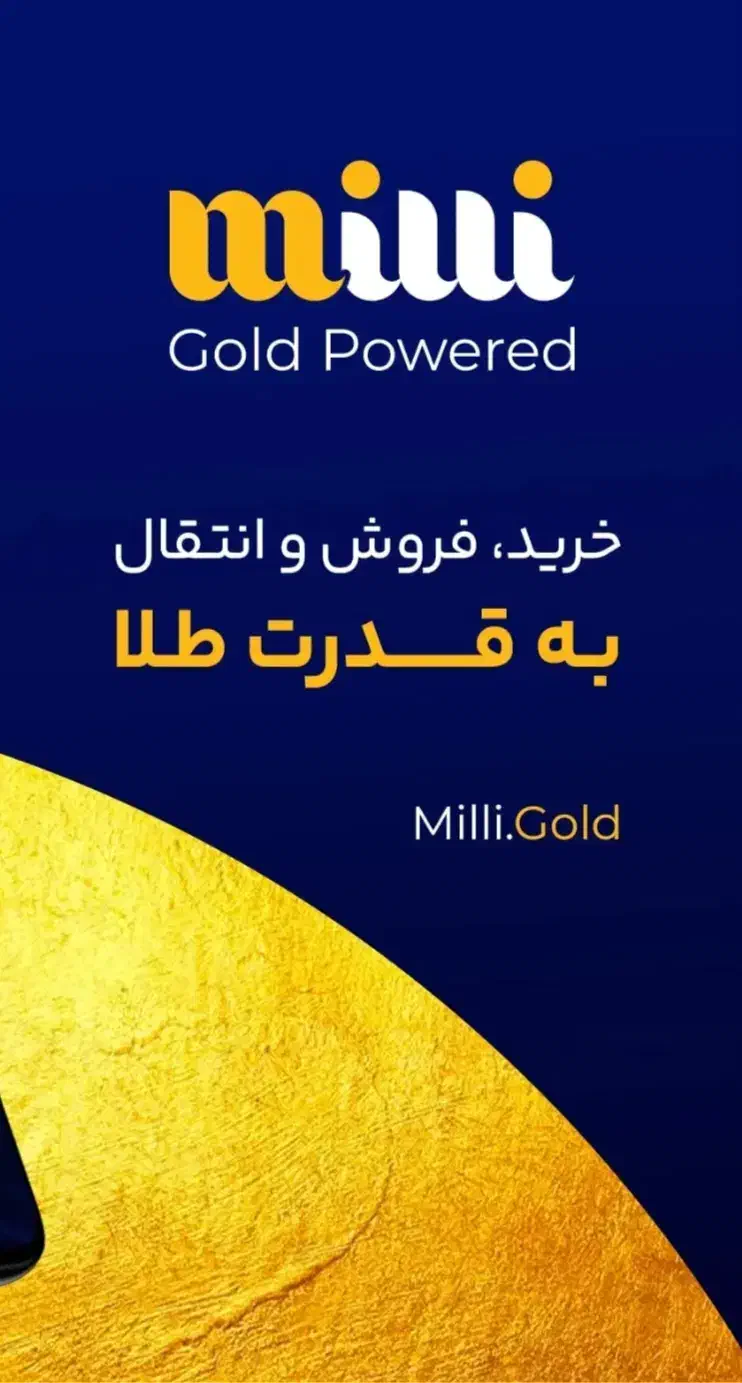 صراف وطلا|کارت هدیه و تخفیف|دزفول, |دیوار