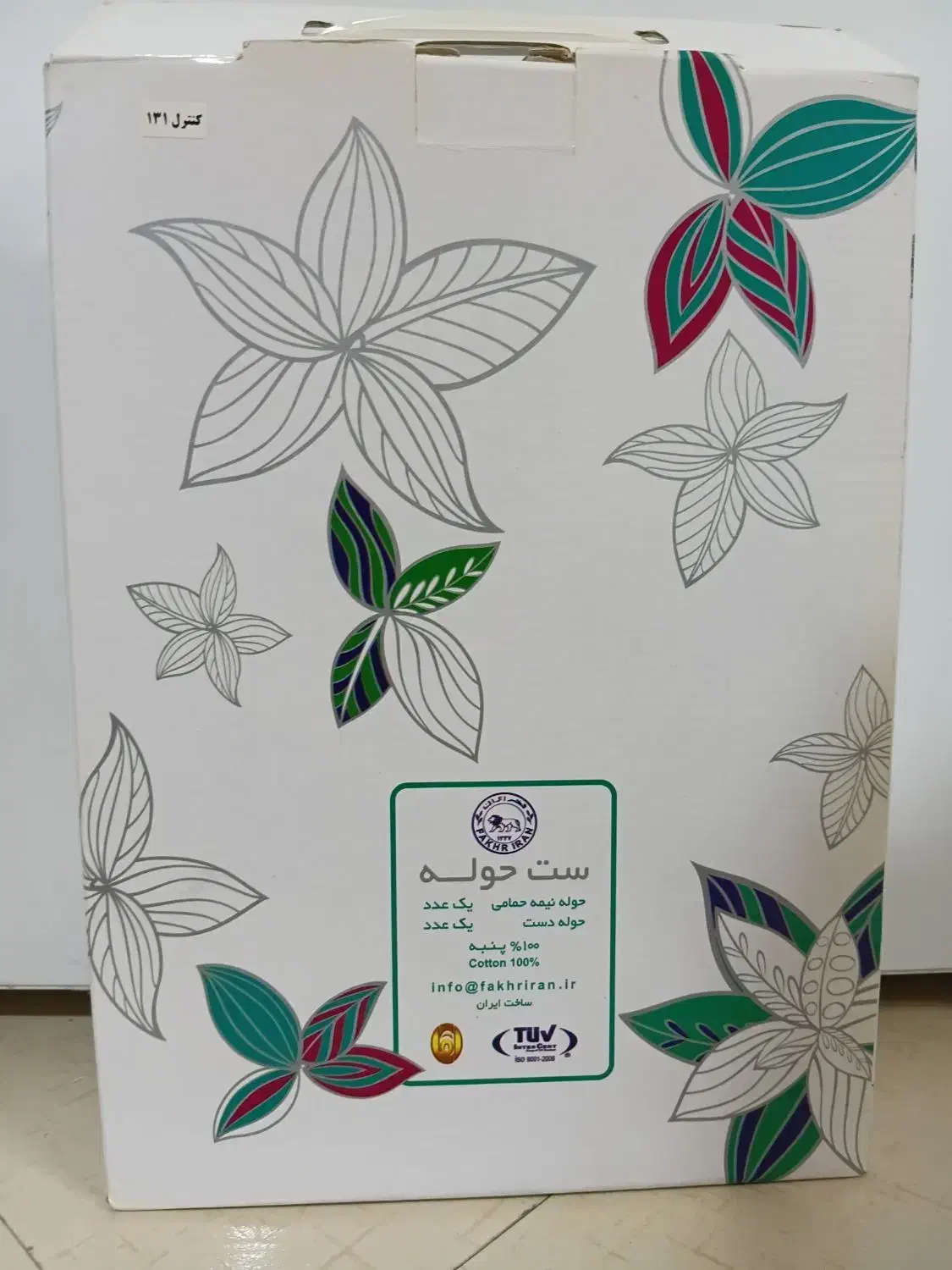 ست حوله(نیم حمامی و دست و صورت)فخر ایران|سفره، حوله، دستمال آشپزخانه|تهران, تهرانسر شمالی|دیوار