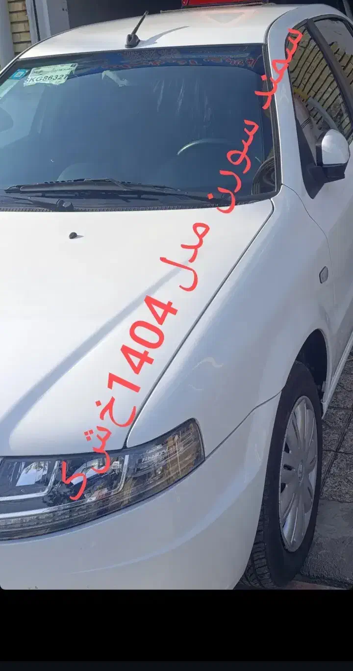 سمند سورن پلاس برقی ۱۴۰۴|خودرو سواری و وانت|آبش احمد, |دیوار