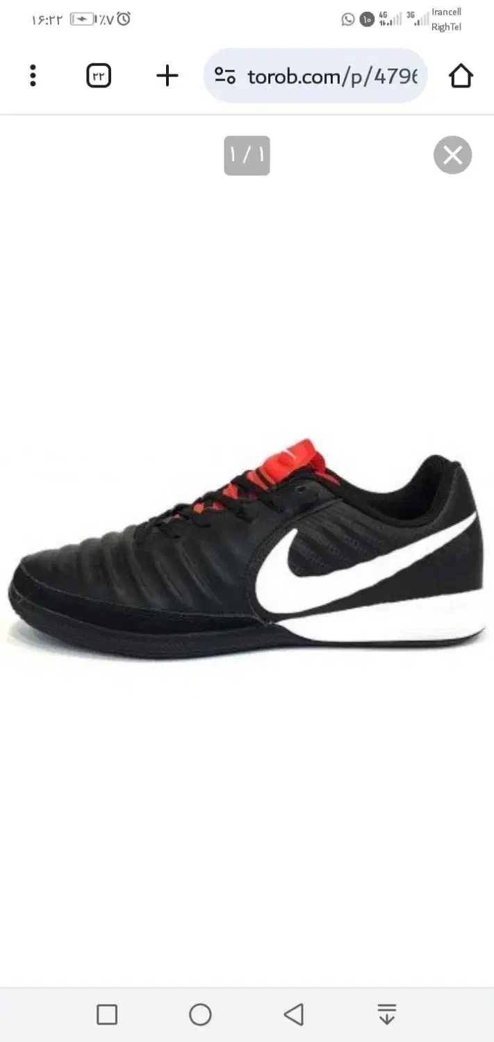 کفش سالن و چمن مصنوعی تیمپو نایک اورجینال|کیف، کفش، کمربند|شیراز, تندگویان|دیوار