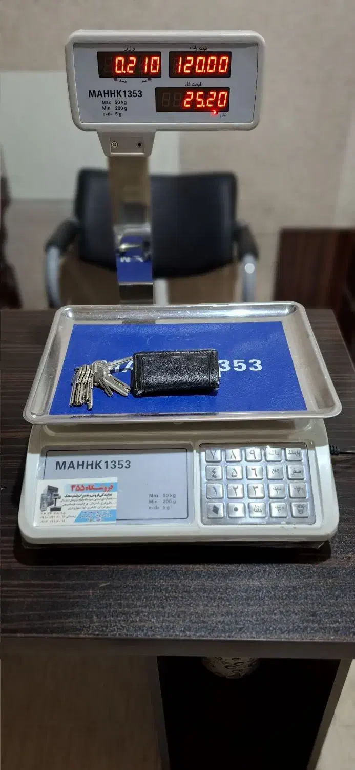 ترازو دیجیتال محک|فروشگاه و مغازه|ورامین, ورامین|دیوار