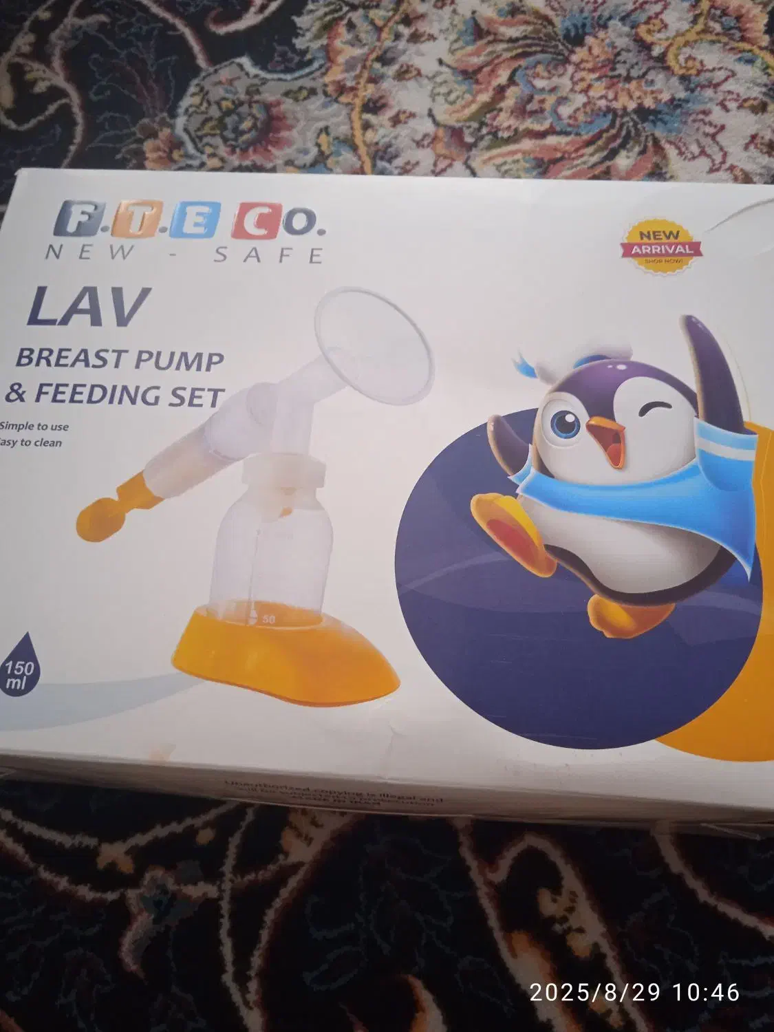 شیردوش|اسباب و اثاث بچه|تبریز, |دیوار