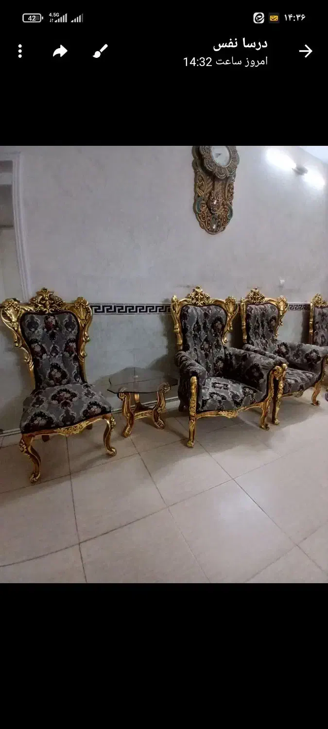 مبل استیل 9 نفره بسیار تمیز و سالم|مبلمان خانگی و میز عسلی|قرچک, باقرآباد|دیوار