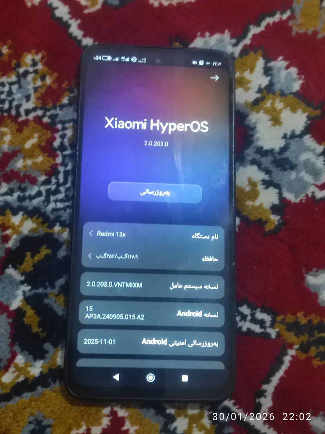 گوشی در حدنو|موبایل|مراغه, |دیوار