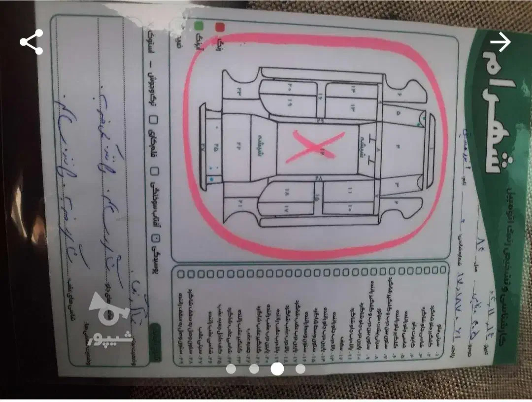 ۴۰۵|خودرو سواری و وانت|بانه, |دیوار